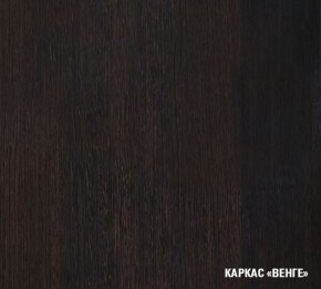 ШНЗ.30.0 Шкаф навесной завершающий открытый (правый) в Добрянке - dobryanka.mebel-74.com | фото